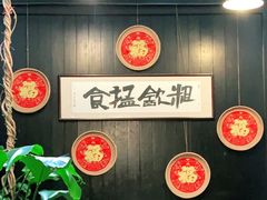 -黄祥华养生堂·炖汤·营养蒸饭(岭南天地店)