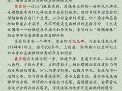 -中国观音故里广德景区