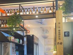 -木屋烧烤(龙岗龙城万科里店)