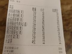 -金百门·顺德海鲜酒家(陈村店)