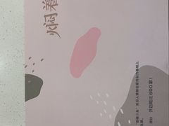 -黄记煌三汁焖锅(首创奥特莱斯店)
