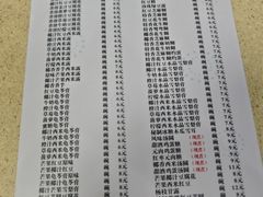-喜盈门保健甜品店