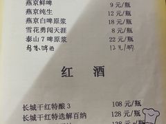 -新乡杨记红焖羊肉火锅(天坛南门店)