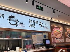 -72街荷叶饭(丽影广场店)