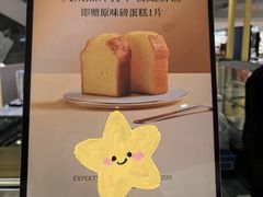-M'CAKE(西单大悦城店)