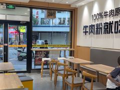 -三品王(武鸣灵源店)