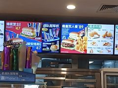 -德克士(中心医院店)