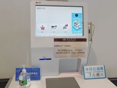 -海淀区图书馆·北馆
