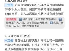 -必点海鲜·海肠捞饭·鲅鱼水饺(滨江道店)