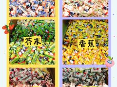 -和平菓局(王府井店)