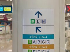 -平安里(地铁站)