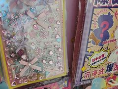 -TOYSRUS玩具反斗城(杭州萧山万象汇店)