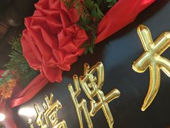 -南京大牌档(中关村领展广场店)