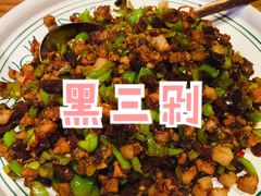 -云海肴·汽锅鸡·云南菜(天山百盛优客店)