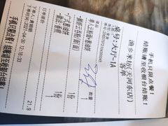 -渔乡米坊·岭南传统小吃专门店(天河龙口西店)