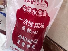 -潇湘码头·鲜湘菜(清河店)