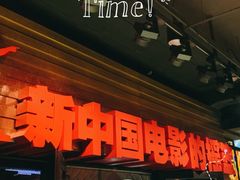 -长影旧址博物馆