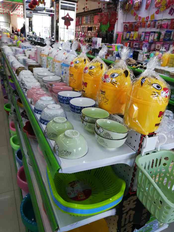 中心2元至多元日杂百货超市 -"抗击肺炎,众志成城,这是巨宝最良心的