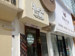 -HuHuCake呼呼甜品蛋糕(正弘城店)