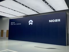 -蔚来体验中心(北京亦庄店)