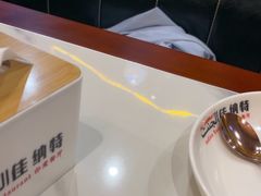 -清真· AL-JANNAT 佳纳特餐厅(仙林店)