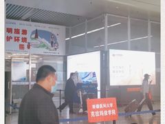 -乌鲁木齐天山国际机场-T3航站楼