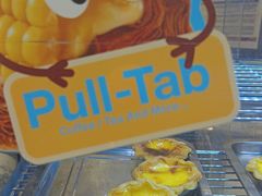 -Pull-Tab拉环咖啡(杭州市上城区来福士中心店)