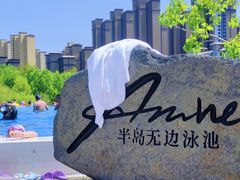 -清河半岛温泉度假酒店