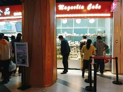 -白玉兰食品(甜云店)