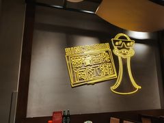 -舌尖上的鸭脑壳·江湖川菜(天顺店)