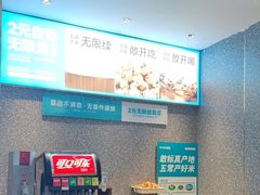 -半天妖烤鱼(印象城店)