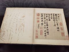 -台北故宫博物院