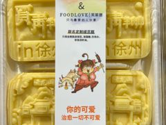 -贾青羊肉串(袁桥店)
