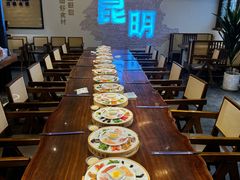 -芸南道·过桥米线(昆明老街旗舰店)
