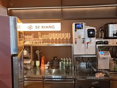 -色響火锅(恒隆广场店)