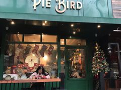 门面-Pie Bird(新闸路店)