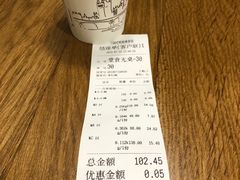 -川锅哎哟·麻辣香锅(国大城市广场店)