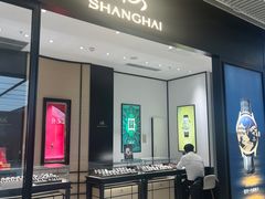 -皇城恒隆广场