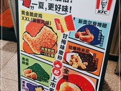 -肯德基(茂业店)