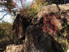 -灵岩山风景区