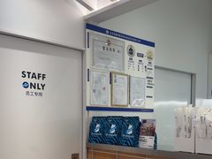 -Blueglass酸奶(华贸购物中心店)