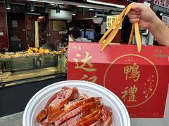 -达记卤菜店(红庙店)