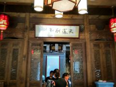 -缘来聚·徽菜名店(黄山宏村店)