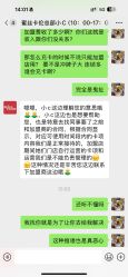 -蜜丝卡伦美甲美睫半永久