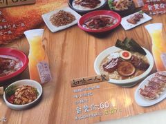 -味千拉面(上海蓝天路店)