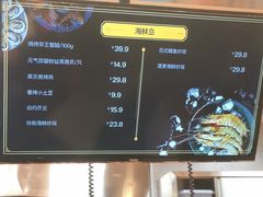-盒马鲜生(莱蒙都会店)