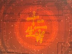 -青话小剧场