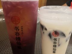 -书亦烧仙草(二七万达广场店)