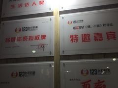 -车沾巷·重庆老味豌杂面