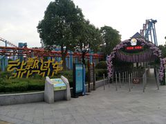 -南京银杏湖乐园